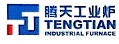 江蘇騰天工業(yè)爐有限公司