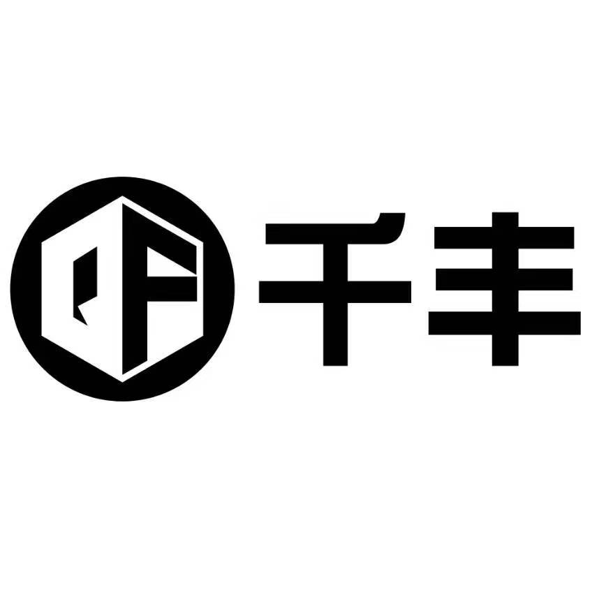 聊城市開(kāi)發(fā)區(qū)千豐管業(yè)有限公司