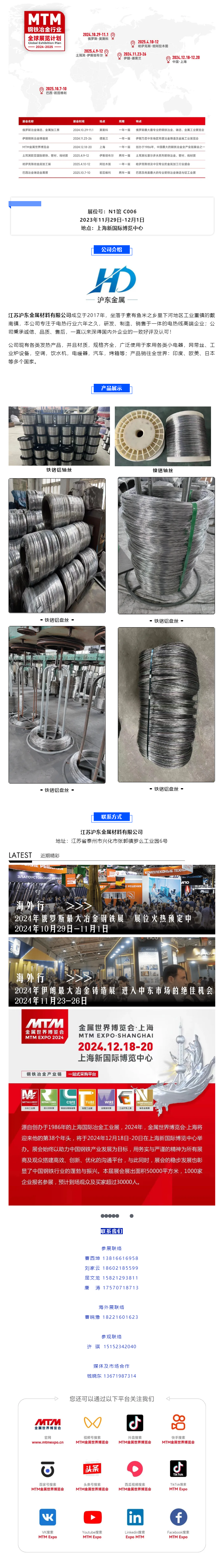 搜狗高速瀏覽器截圖20240722165605.png