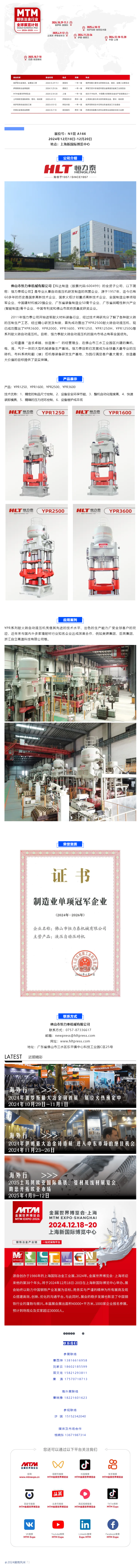 搜狗高速瀏覽器截圖20241108100959.png