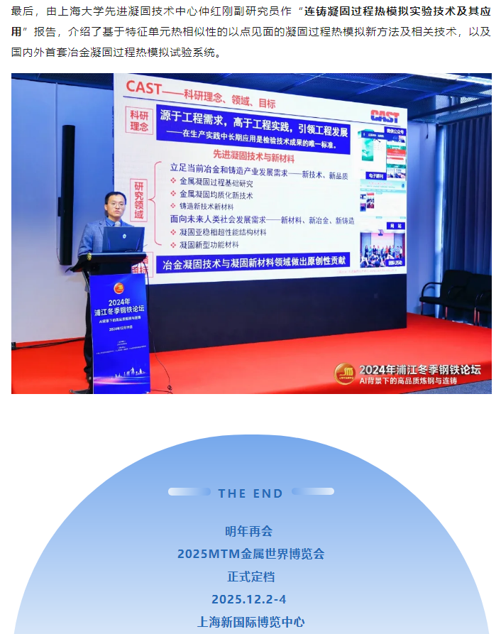 搜狗高速瀏覽器截圖20250114142138.png