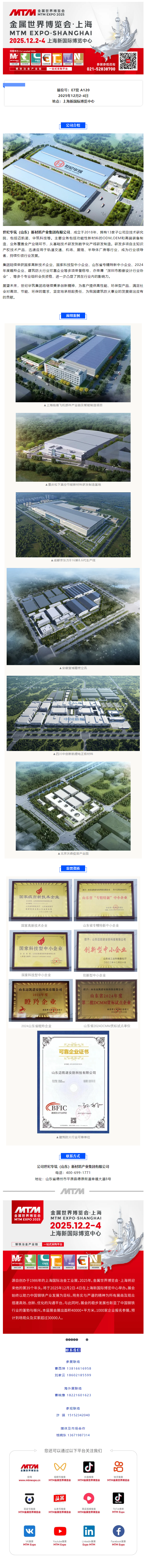 搜狗高速瀏覽器截圖20250521110157.png