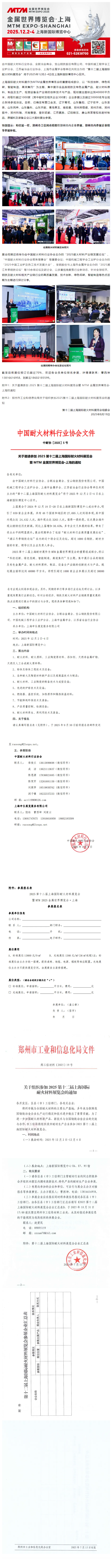 搜狗高速瀏覽器截圖20250903141915.png