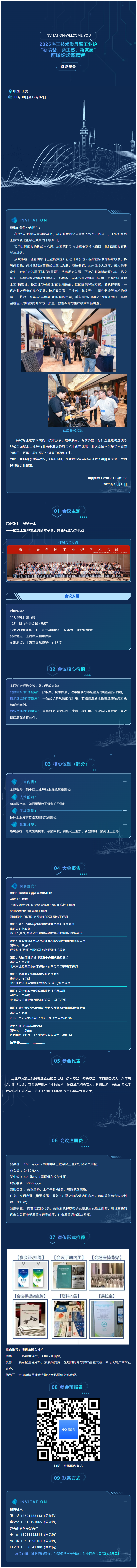 搜狗高速瀏覽器截圖20251112155944.png