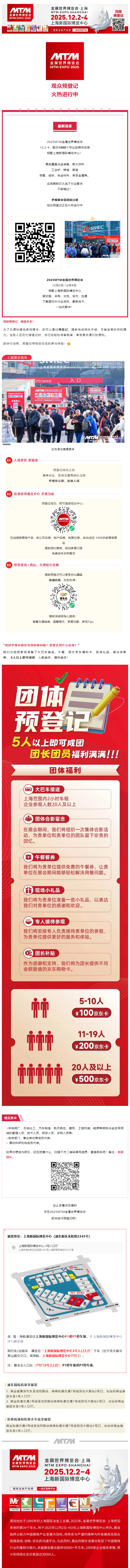 搜狗高速瀏覽器截圖20251112155153.png